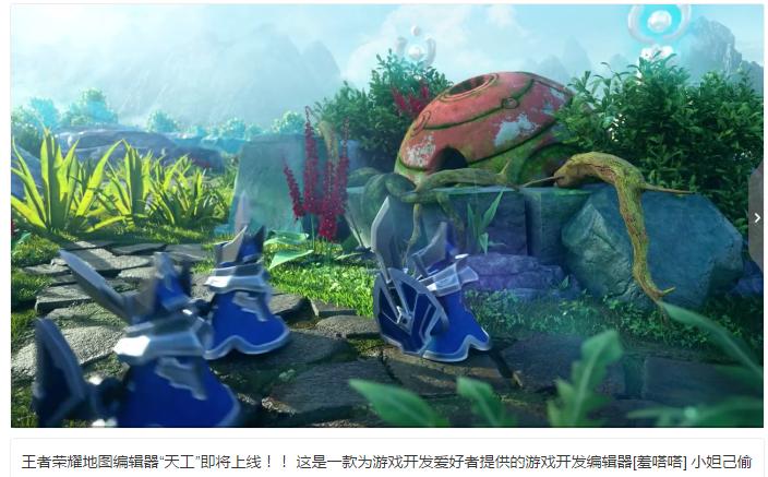 王者荣耀无限编辑器怎么用？使用攻略有哪些常见问题解答？  第3张