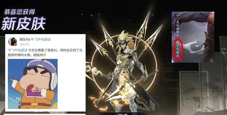 王者荣耀无限连月历活动怎么参加？活动期间有哪些奖励？  第3张