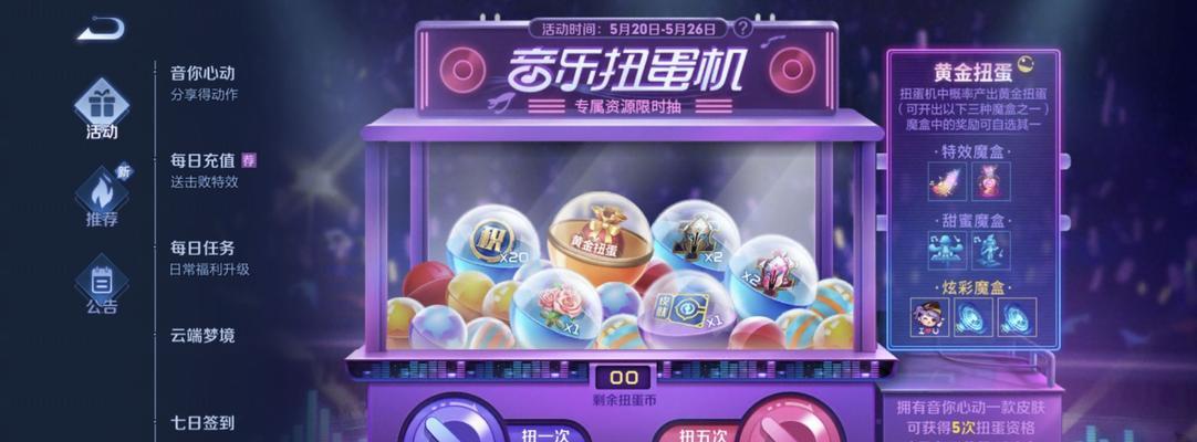 王者荣耀无限连月历活动怎么参加？活动期间有哪些奖励？  第2张