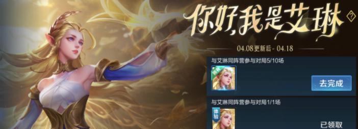 如何获得王者荣耀中的梧桐树枝？获取梧桐树枝的完整攻略是什么？  第1张