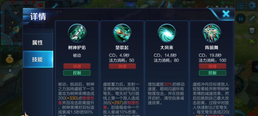 王者荣耀武则天一技能伤害调整了吗？提升还是降低？  第3张