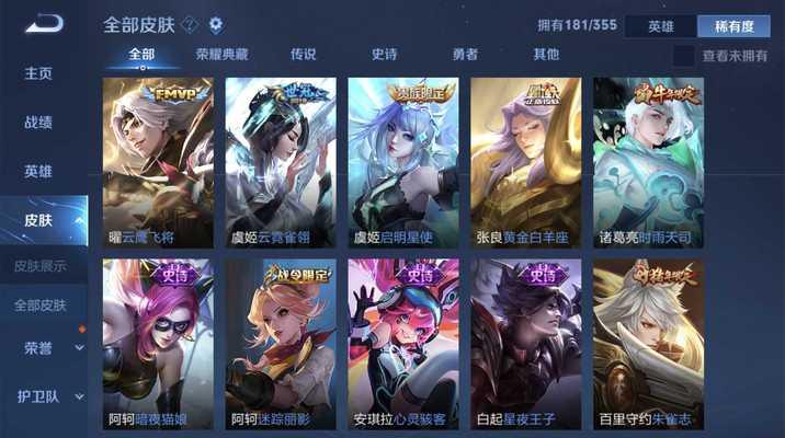 倪克斯神谕优化效果如何？武则天最新改动预览？  第1张
