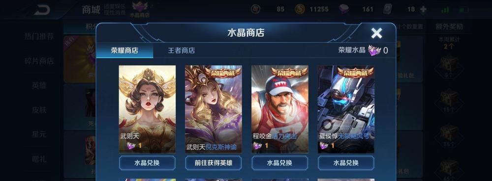 倪克斯神谕优化效果如何？武则天最新改动预览？  第2张