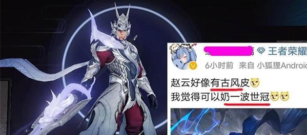王者荣耀五虎将皮肤何时上线？上线后如何获取？  第2张