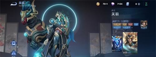 王者荣耀五虎将皮肤何时上线？上线后如何获取？  第3张