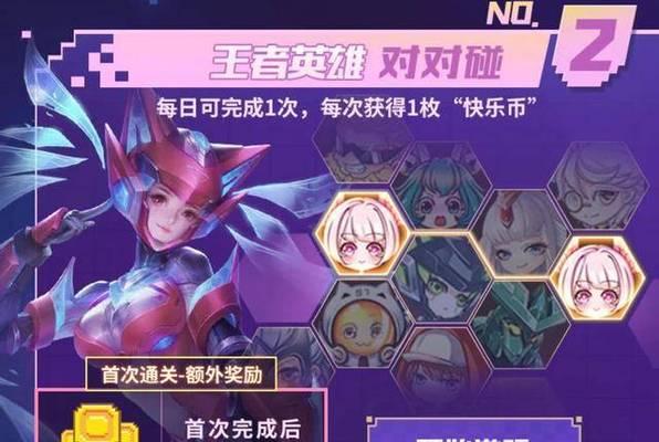 王者荣耀五五开黑节充值礼包性价比怎么样？如何选择最划算的礼包？  第1张