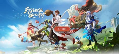 王者荣耀五五开黑节投票结果是什么？共创活动有哪些亮点？  第3张