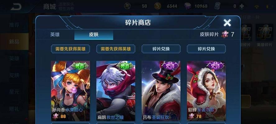 王者荣耀五五开黑节投票结果是什么？共创活动有哪些亮点？  第2张