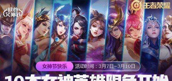 王者荣耀五五开黑节投票活动2023有哪些亮点？投票规则是什么？  第1张