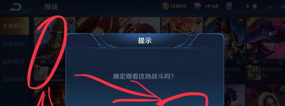 王者荣耀五五开黑节的主题曲是什么？如何获取这首歌曲？  第2张