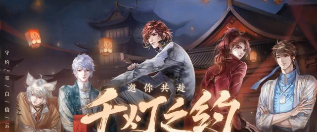 王者荣耀五五开黑节的主题曲是什么？如何获取这首歌曲？  第3张