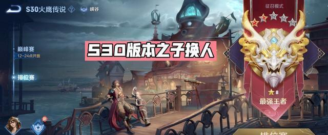 王者荣耀五五朋友节活动时间2023是什么时候？有哪些活动内容？  第1张
