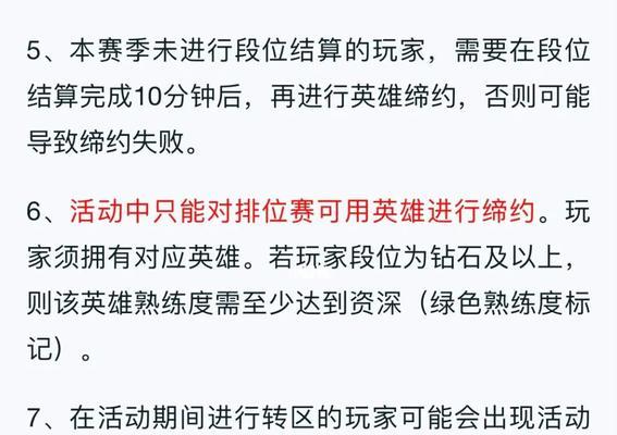 王者荣耀五五朋友节活动时间2023是什么时候？有哪些活动内容？  第3张