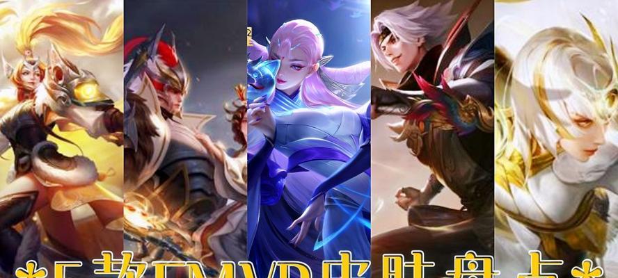 王者荣耀五五守护星怎么获得？获取方法有哪些？  第1张