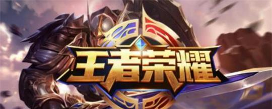 王者荣耀五五英雄约定活动怎么参加？有哪些奖励和常见问题解答？  第2张