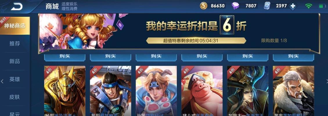 王者荣耀五周年文创皮肤是谁设计的？有哪些独特之处？  第1张
