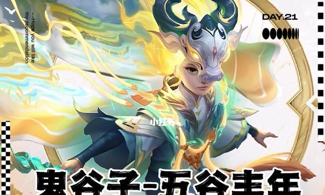 王者荣耀五周年限定皮肤何时发布？如何获取？  第1张
