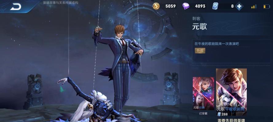 王者荣耀五周年限定皮肤是哪个？如何获取五周年限定皮肤？  第3张