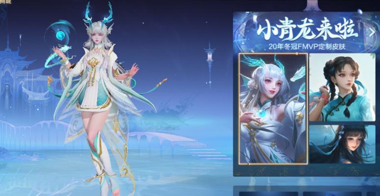 王者荣耀西施诗语江南皮肤特效怎么样？如何获取？  第2张