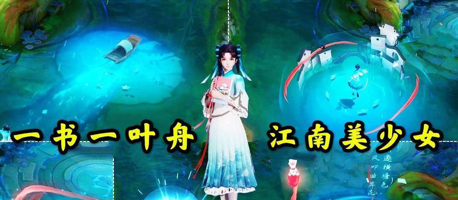 王者荣耀西施四美皮肤特效模型一览？如何获取最新特效模型？  第1张