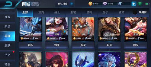 如何参与王者荣耀2023抽奖活动？常见问题有哪些解答？  第1张