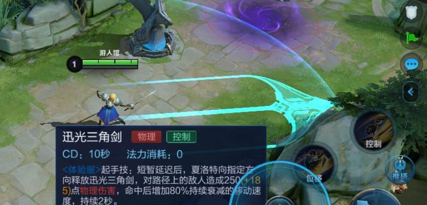 王者荣耀夏洛特铭文搭配技巧是什么？如何选择最佳铭文组合？  第2张