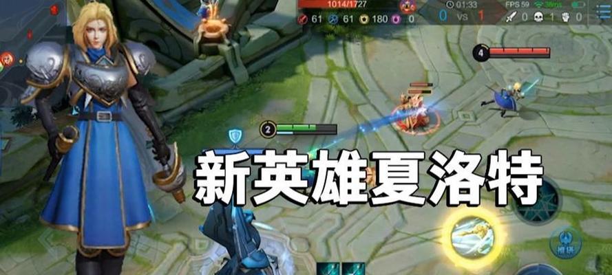 王者荣耀夏洛特皮肤如何获得？获取方法和活动时间是什么？  第2张