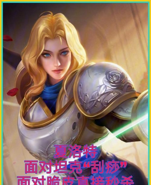 夏洛特日语台词翻译是什么？最新版本的台词有哪些变化？  第2张