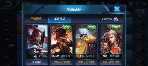 王者荣耀夏梦之旅活动全攻略？如何获取所有奖励？  第2张