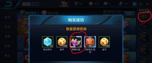 如何参与王者荣耀夏日挑战活动2023？活动规则和奖励有哪些？  第2张