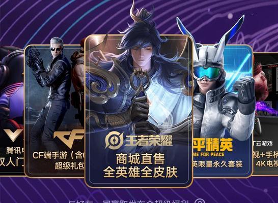 如何参与王者荣耀夏日无双榜活动？常见问题有哪些解答？  第1张