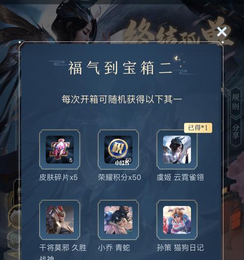 王者荣耀限时点券商城皮肤一览？如何获取最新皮肤？  第2张