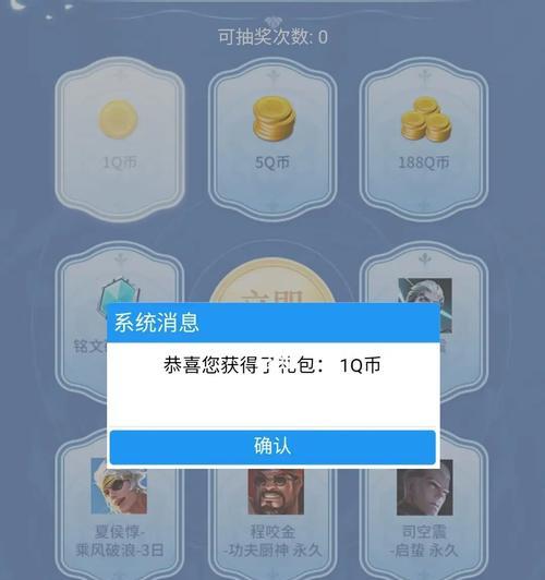 王者荣耀限时点券怎么用？2023年使用方法有哪些变化？  第1张