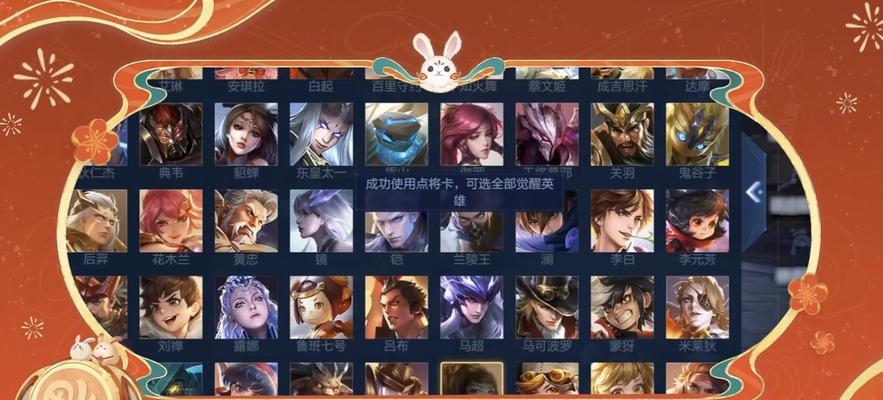 王者荣耀限时点券怎么用？2023年使用方法有哪些变化？  第3张