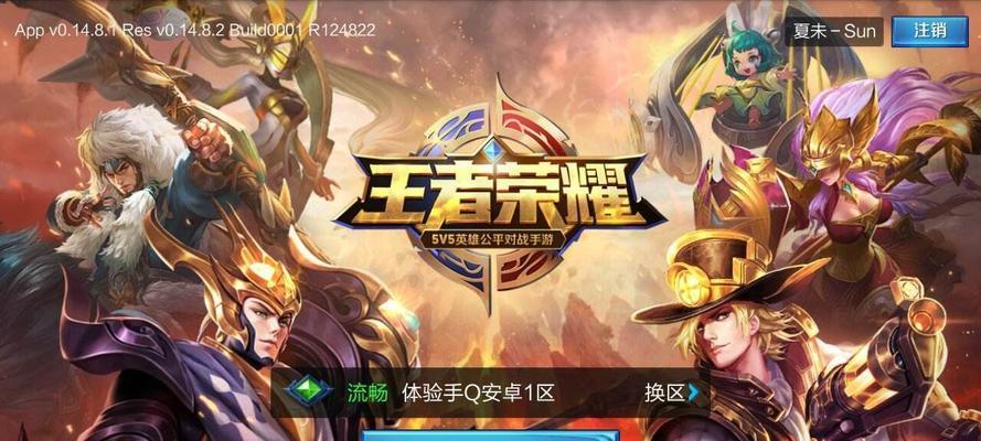 消耗玫瑰兑换王者荣耀击败特效体验卡常见问题？如何获取更多玫瑰？  第3张