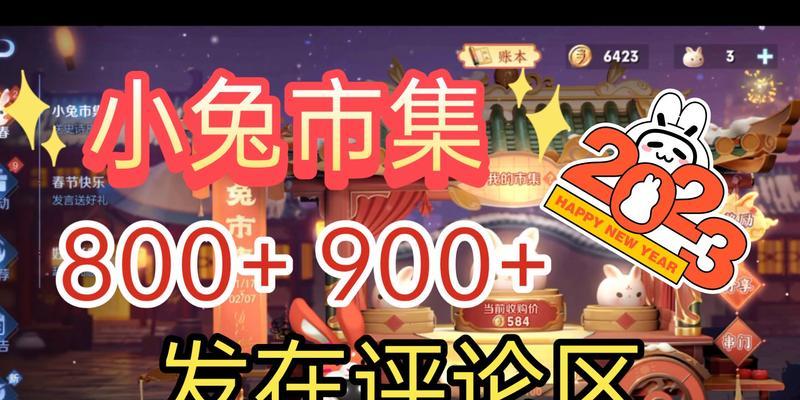 王者荣耀小虎市集有效口令码怎么获取？使用方法是什么？  第2张