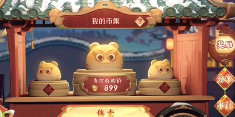 王者荣耀小虎市集有效口令码怎么获取？使用方法是什么？  第1张