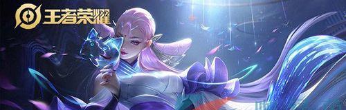 如何获得王者荣耀小乔的音之舞动作？攻略步骤是什么？  第1张