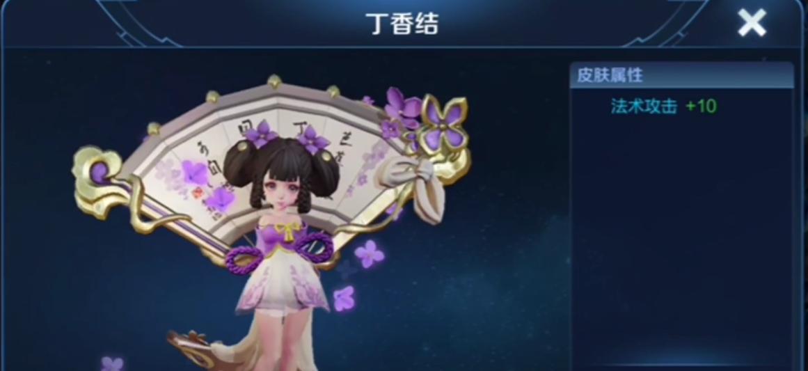 如何获得王者荣耀小乔嗷呜小狼星元皮肤？攻略步骤是什么？  第2张