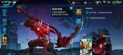 新赛季王者荣耀如何玩不死流？不死流攻略有哪些要点？  第3张