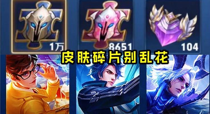 王者荣耀新英雄暃怎么获得？获取攻略有哪些常见问题？  第2张