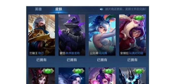 王者荣耀新英雄暃怎么获得？获取攻略有哪些常见问题？  第3张