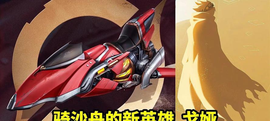 王者荣耀新英雄戈娅的技能是什么？爆料中有哪些亮点？  第3张