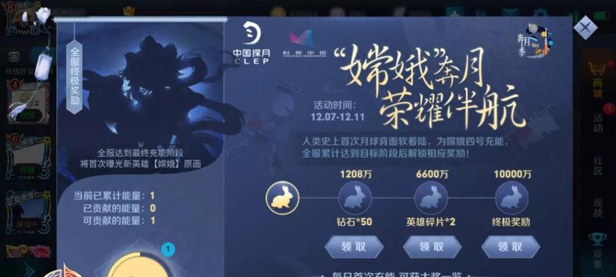 王者荣耀新英雄桑启技能强度如何？新英雄桑启的技能特点是什么？  第2张