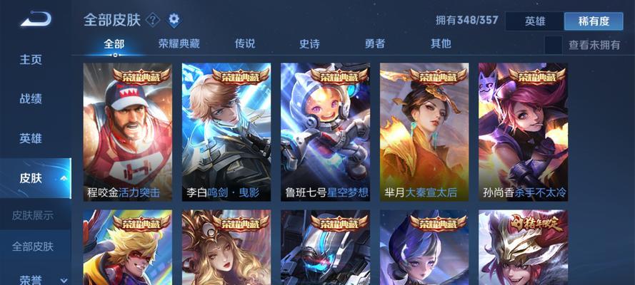 王者荣耀新增历练值怎么获得？攻略分享！  第1张