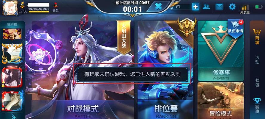 王者荣耀星会员等级价格一览？如何快速升级获得优惠？  第3张