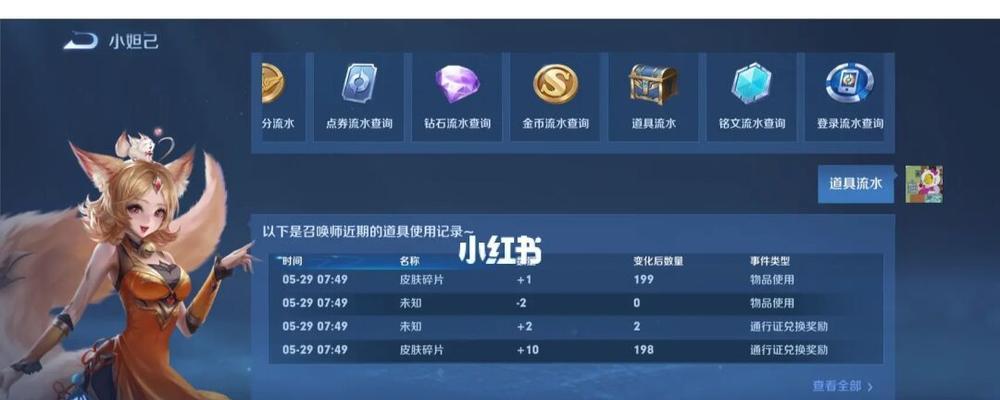 王者荣耀星星宝箱怎么获得？有哪些获取方法和技巧？  第3张