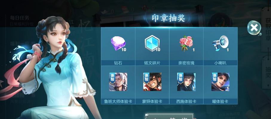 王者荣耀星之队成员都有谁？各成员特点及技能是什么？  第3张