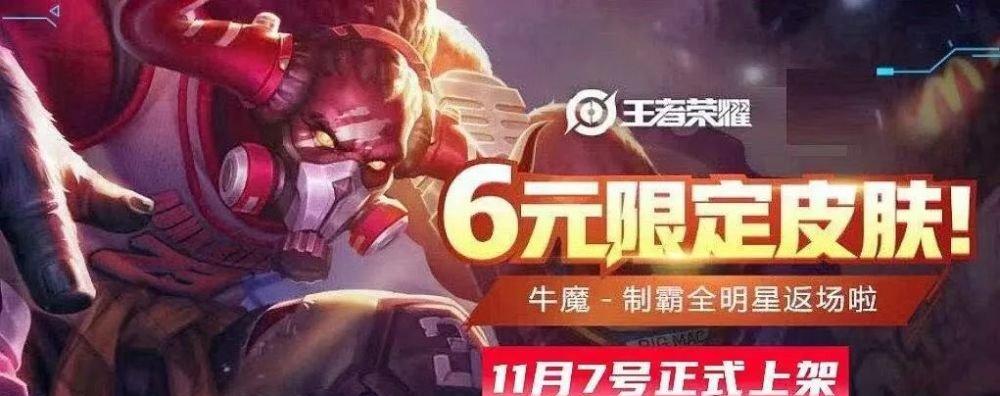 王者荣耀宣布转让天游最新消息一览？玩家应如何应对？  第2张