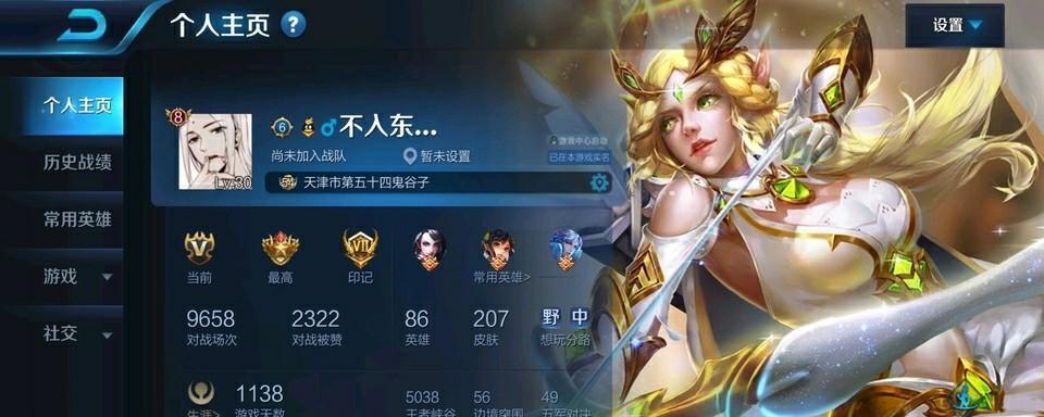 王者荣耀选手卡怎么设置？自定义设置有哪些技巧和常见问题？  第1张
